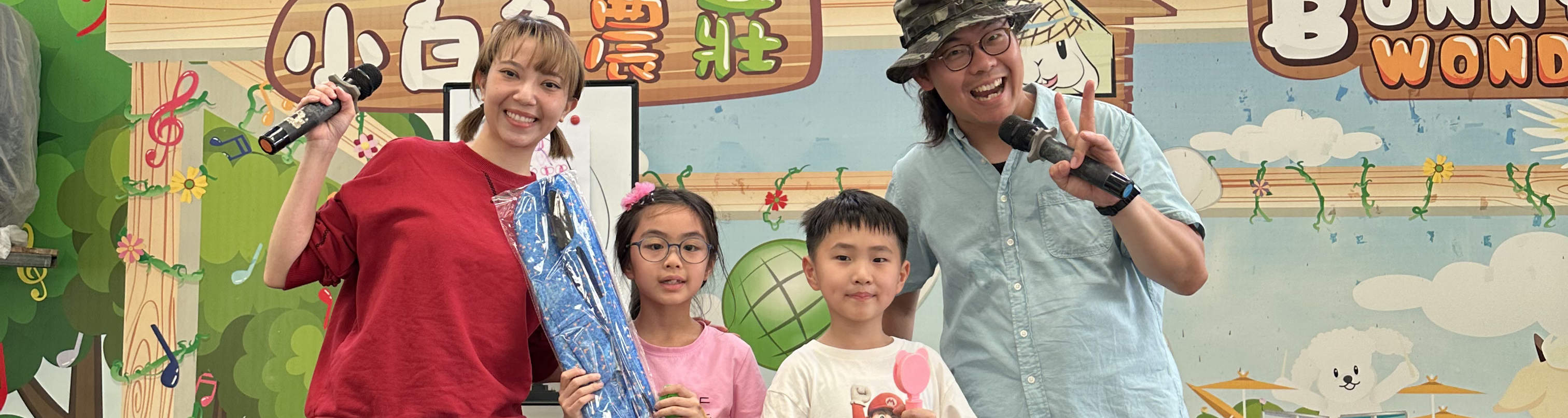 Activité familiale - Ferme Bunny Wonderland | Yuen Long